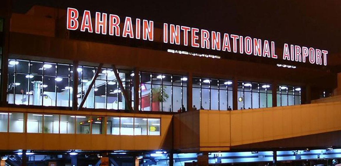 Everything you need to know about Bahrain International Airport