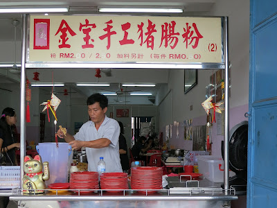 Kampar-Chee-Cheong-Fun-Johor-Jaya-Johor-金宝豬腸粉