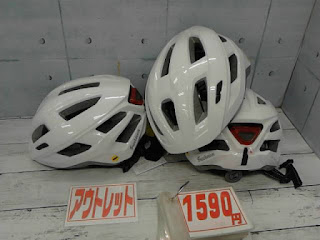 アウトレット　自転車用ヘルメット　１５９０円