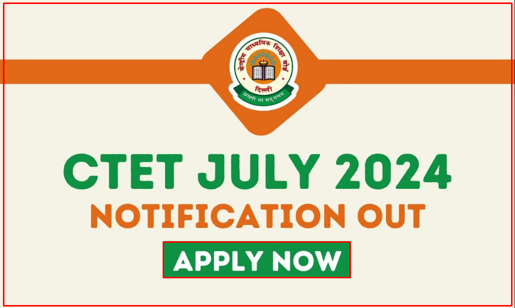 CBSE CTET July 2024 Examination Apply Online, Check Eligibility Criteria and Details