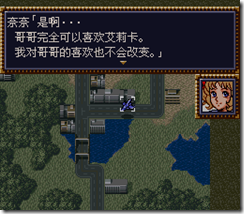 WGF第四次0.98漢化版071