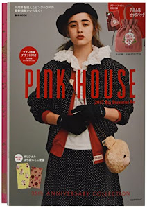 PINK HOUSE 2017 Big Drawstring Bag (e-MOOK 宝島社ブランドムック)