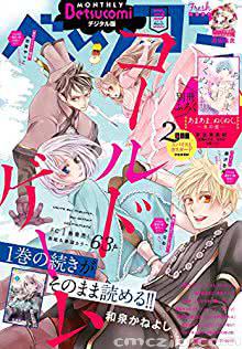 雑誌 Zip Dl Com
