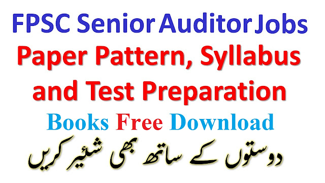 FPSC Senior Auditor Jobs Latest Paper Pattern, Syllabus and Test Preparation