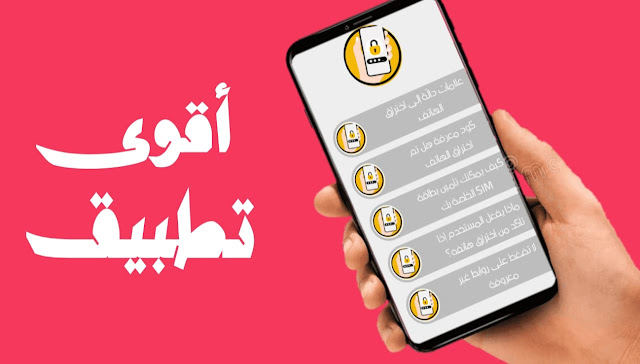 4 تطبيقات موجودة على متجر جوجل بلاي الكثير من المستخدمون لا يعلمون بها