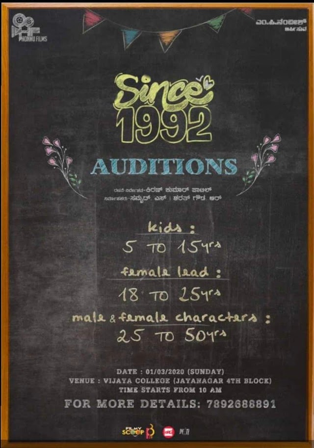 OPEN AUDITION CALL FOR MOVIE 'SINCE 1992'