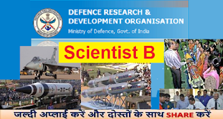Recruitment of Scientist “B” in DRDO  2016