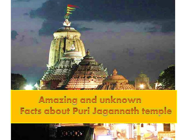 Amazing and unknown facts of Puri Jagannath temple. Jagannath word is derived from Sanskrit words 'Jagath' and 'Nath'. Where is Kohinoor diamond?, Puri Jagannath wiki, Which is largest indian kitchen hall?, All about Puri Jagannath Ratha Yatra. Jagannath temple is famous for its  'Ratha Yatra' which will be held once a year,jagannath temple facts,  jagannath temple images, jagannath temple photo,jagannath temple built by?, 