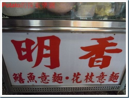 DSCN4927