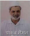 yakub memon to be hanged