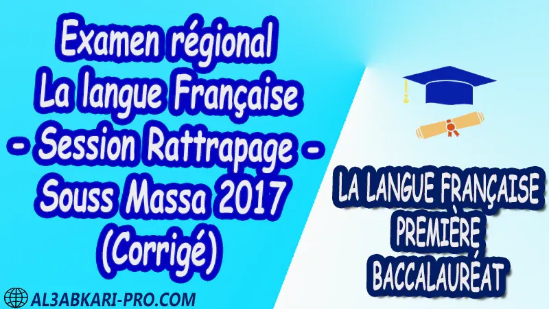 Examen régional Français Session Rattrapage Souss Massa 2017 Corrigé 1 ère bac PDF Examens régionaux corrigé la langue française première baccalauréat