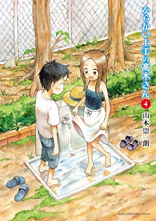 Karakai Jōzu no Takagi-san manga