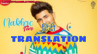 Nakhre Tere Lyrics meaning in English by nikk