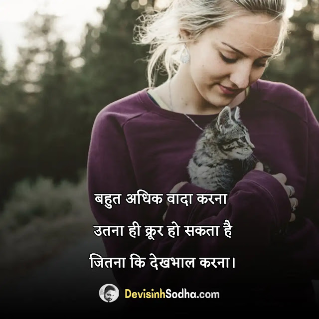 care quotes in hindi, परवाह quotes in hindi, परवाह शायरी hindi me, देखभाल पर शायरी, बेफिक्र पर शायरी, फिक्र पर कविता, love care quotes in hindi, take care quotes in hindi, relationship care quotes in hindi, self care quotes in hindi