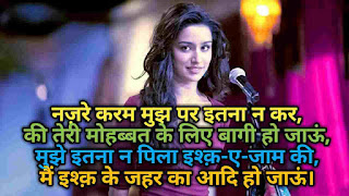 हिंदी में रोमांटिक शायरी-romantic shayari hindi  2020