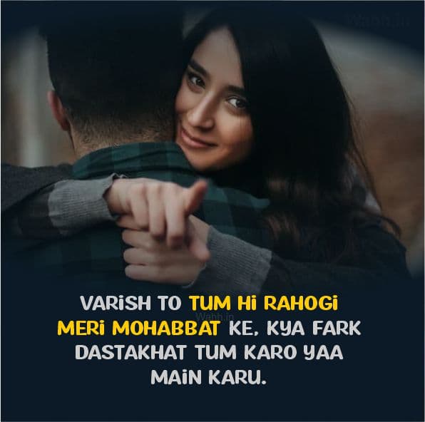 2 Lines Mohabbat Shayari In English