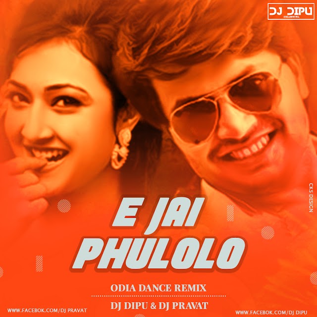 E Jai Phulolo (Odia Dance Remix)DJ DIPU & DJ PRAVAT ||CKS-DEDIGN