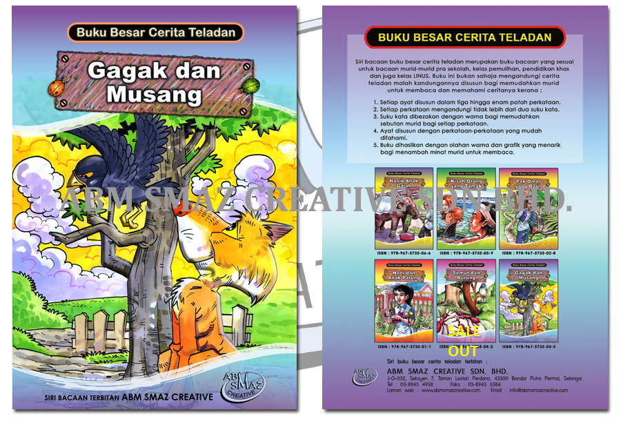 Contoh Buku Besar Kanak-kanak - Inventors Day