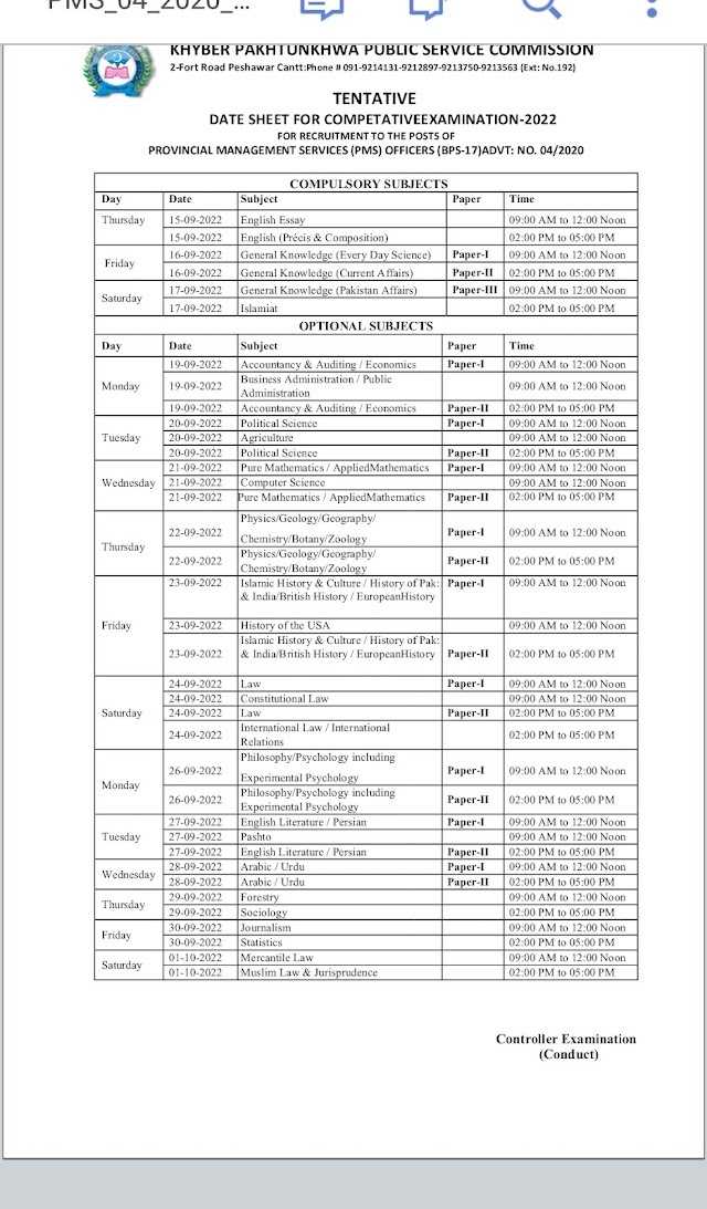 Competitive examination 2022 Date sheet for provincial management services