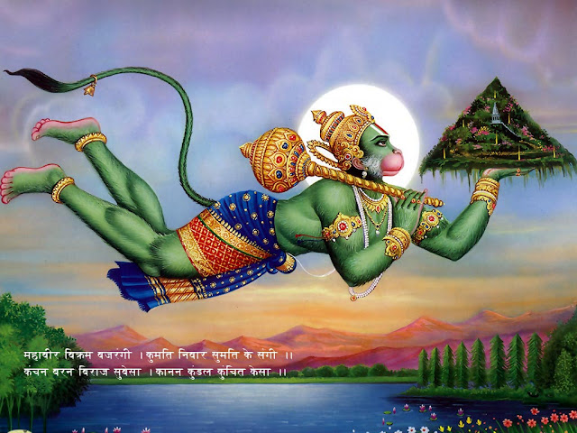 Lord Hanuman  Still, Image, Photo, Picture, Wallpaper