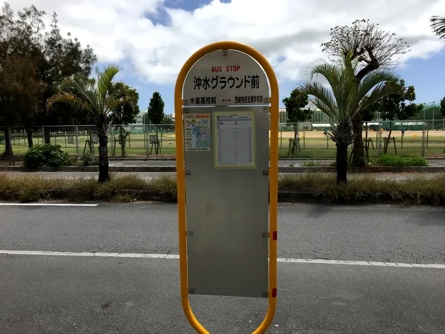 "OKISUI ground-MAE" Bus stop