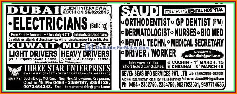 Dubai & KSA Job Vacancies