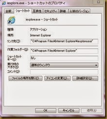 全画面キャプチャ 20131022 163059.bmp