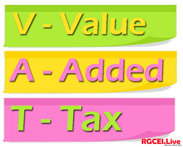 VAT Full Form in Hindi | वैट क्या है हिंदी में