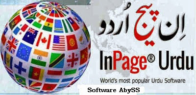 InPage Urdu 2013 Free Download Setup (Updated)