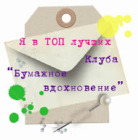 http://masterskay-schastya.blogspot.com/2014/02/blog-post_18.html