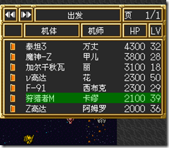 sr3_v1552