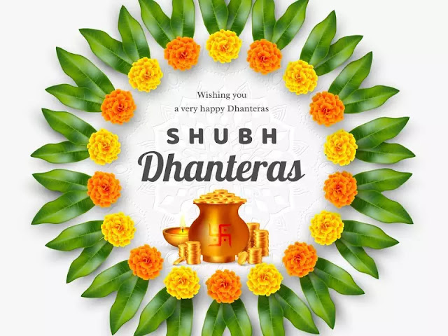 Divyatattva Dhanteras Messages, Greetings, Wishes, Quotes with Images for you and your family