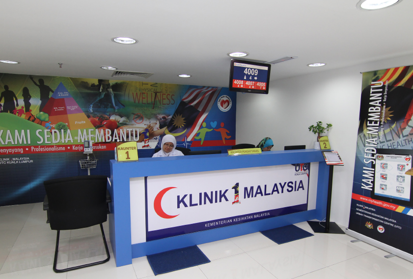 Apakah Perbezaan Antara Klinik dan Hospital di Malaysia?
