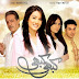 Kabhi Kabhi Serial in High Quality Episode 12- Ary Digital – 6 December – 2013