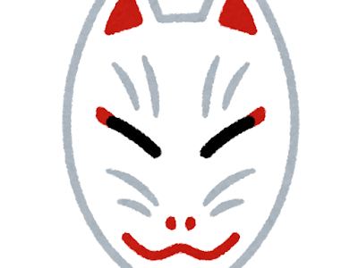√ダウンロード お面 可愛い イラスト 917211-お面 イラスト 可愛い