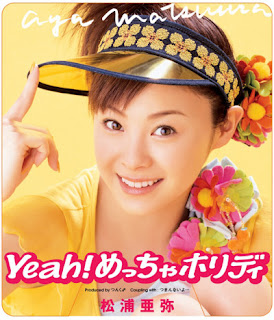 [Single] Aya Matsuura – Yeah! Meccha Holiday (2002.05.29/Flac/RAR)