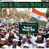 Waqf Bill kya Hai 