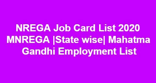 NREGA Job Card List 2020 MNREGA |State wise|  Mahatma Gandhi Employment List