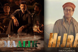 2 Mega Movies of Pakistan, set to release this April.