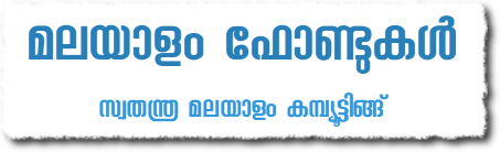 Download Malayalam Font Pack Fasrpros