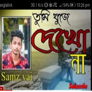 Tomi Khuje Deko Na (তুমি খুজে দেখো না) Samz Vai Lyrics