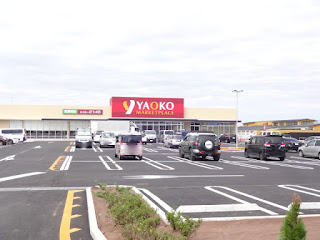 ＹＡＯＫＯ　増尾台店