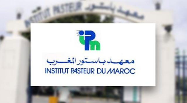 مباراة توظيف متصرفين من الدرجة الثانية و الثالثة بمعهد باستور Institut Pasteur آخر أجل هو 20 يناير 2023