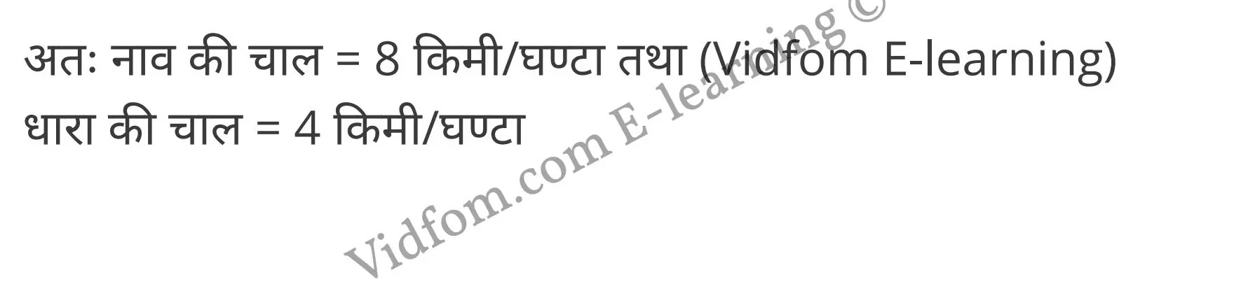 Class 10 Chapter 3 Pair of Linear Equation in Two Variables (दो चर वाले रैखिक समीकरण युग्म)  Chapter 3 Pair of Linear Equation in Two Variables Ex 3.1 Chapter 3 Pair of Linear Equation in Two Variables Ex 3.2 Chapter 3 Pair of Linear Equation in Two Variables Ex 3.3 Chapter 3 Pair of Linear Equation in Two Variables Ex 3.4 Chapter 3 Pair of Linear Equation in Two Variables Ex 3.5 कक्षा 10 बालाजी गणित  के नोट्स  हिंदी में एनसीईआरटी समाधान,     class 10 Balaji Maths Chapter 3,   class 10 Balaji Maths Chapter 3 ncert solutions in Hindi,   class 10 Balaji Maths Chapter 3 notes in hindi,   class 10 Balaji Maths Chapter 3 question answer,   class 10 Balaji Maths Chapter 3 notes,   class 10 Balaji Maths Chapter 3 class 10 Balaji Maths Chapter 3 in  hindi,    class 10 Balaji Maths Chapter 3 important questions in  hindi,   class 10 Balaji Maths Chapter 3 notes in hindi,    class 10 Balaji Maths Chapter 3 test,   class 10 Balaji Maths Chapter 3 pdf,   class 10 Balaji Maths Chapter 3 notes pdf,   class 10 Balaji Maths Chapter 3 exercise solutions,   class 10 Balaji Maths Chapter 3 notes study rankers,   class 10 Balaji Maths Chapter 3 notes,    class 10 Balaji Maths Chapter 3  class 10  notes pdf,   class 10 Balaji Maths Chapter 3 class 10  notes  ncert,   class 10 Balaji Maths Chapter 3 class 10 pdf,   class 10 Balaji Maths Chapter 3  book,   class 10 Balaji Maths Chapter 3 quiz class 10  ,    10  th class 10 Balaji Maths Chapter 3  book up board,   up board 10  th class 10 Balaji Maths Chapter 3 notes,  class 10 Balaji Maths,   class 10 Balaji Maths ncert solutions in Hindi,   class 10 Balaji Maths notes in hindi,   class 10 Balaji Maths question answer,   class 10 Balaji Maths notes,  class 10 Balaji Maths class 10 Balaji Maths Chapter 3 in  hindi,    class 10 Balaji Maths important questions in  hindi,   class 10 Balaji Maths notes in hindi,    class 10 Balaji Maths test,  class 10 Balaji Maths class 10 Balaji Maths Chapter 3 pdf,   class 10 Balaji Maths notes pdf,   class 10 Balaji Maths exercise solutions,   class 10 Balaji Maths,  class 10 Balaji Maths notes study rankers,   class 10 Balaji Maths notes,  class 10 Balaji Maths notes,   class 10 Balaji Maths  class 10  notes pdf,   class 10 Balaji Maths class 10  notes  ncert,   class 10 Balaji Maths class 10 pdf,   class 10 Balaji Maths  book,  class 10 Balaji Maths quiz class 10  ,  10  th class 10 Balaji Maths    book up board,    up board 10  th class 10 Balaji Maths notes,      कक्षा 10 बालाजी गणित अध्याय 3 ,  कक्षा 10 बालाजी गणित, कक्षा 10 बालाजी गणित अध्याय 3  के नोट्स हिंदी में,  कक्षा 10 का हिंदी अध्याय 3 का प्रश्न उत्तर,  कक्षा 10 बालाजी गणित अध्याय 3  के नोट्स,  10 कक्षा बालाजी गणित  हिंदी में, कक्षा 10 बालाजी गणित अध्याय 3  हिंदी में,  कक्षा 10 बालाजी गणित अध्याय 3  महत्वपूर्ण प्रश्न हिंदी में, कक्षा 10   हिंदी के नोट्स  हिंदी में, बालाजी गणित हिंदी में  कक्षा 10 नोट्स pdf,    बालाजी गणित हिंदी में  कक्षा 10 नोट्स 2021 ncert,   बालाजी गणित हिंदी  कक्षा 10 pdf,   बालाजी गणित हिंदी में  पुस्तक,   बालाजी गणित हिंदी में की बुक,   बालाजी गणित हिंदी में  प्रश्नोत्तरी class 10 ,  बिहार बोर्ड 10  पुस्तक वीं हिंदी नोट्स,    बालाजी गणित कक्षा 10 नोट्स 2021 ncert,   बालाजी गणित  कक्षा 10 pdf,   बालाजी गणित  पुस्तक,   बालाजी गणित  प्रश्नोत्तरी class 10, कक्षा 10 बालाजी गणित,  कक्षा 10 बालाजी गणित  के नोट्स हिंदी में,  कक्षा 10 का हिंदी का प्रश्न उत्तर,  कक्षा 10 बालाजी गणित  के नोट्स,  10 कक्षा हिंदी 2021  हिंदी में, कक्षा 10 बालाजी गणित  हिंदी में,  कक्षा 10 बालाजी गणित  महत्वपूर्ण प्रश्न हिंदी में, कक्षा 10 बालाजी गणित  नोट्स  हिंदी में,