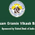 Assam Gramin Vikas Bank 215 Officers, Office Assistants Recruitment 2014