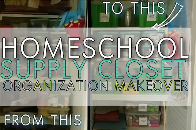 homeschool supply closet