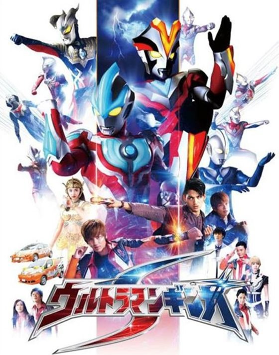 ultraman