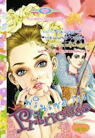 ขายการ์ตูน Princess เล่ม 144