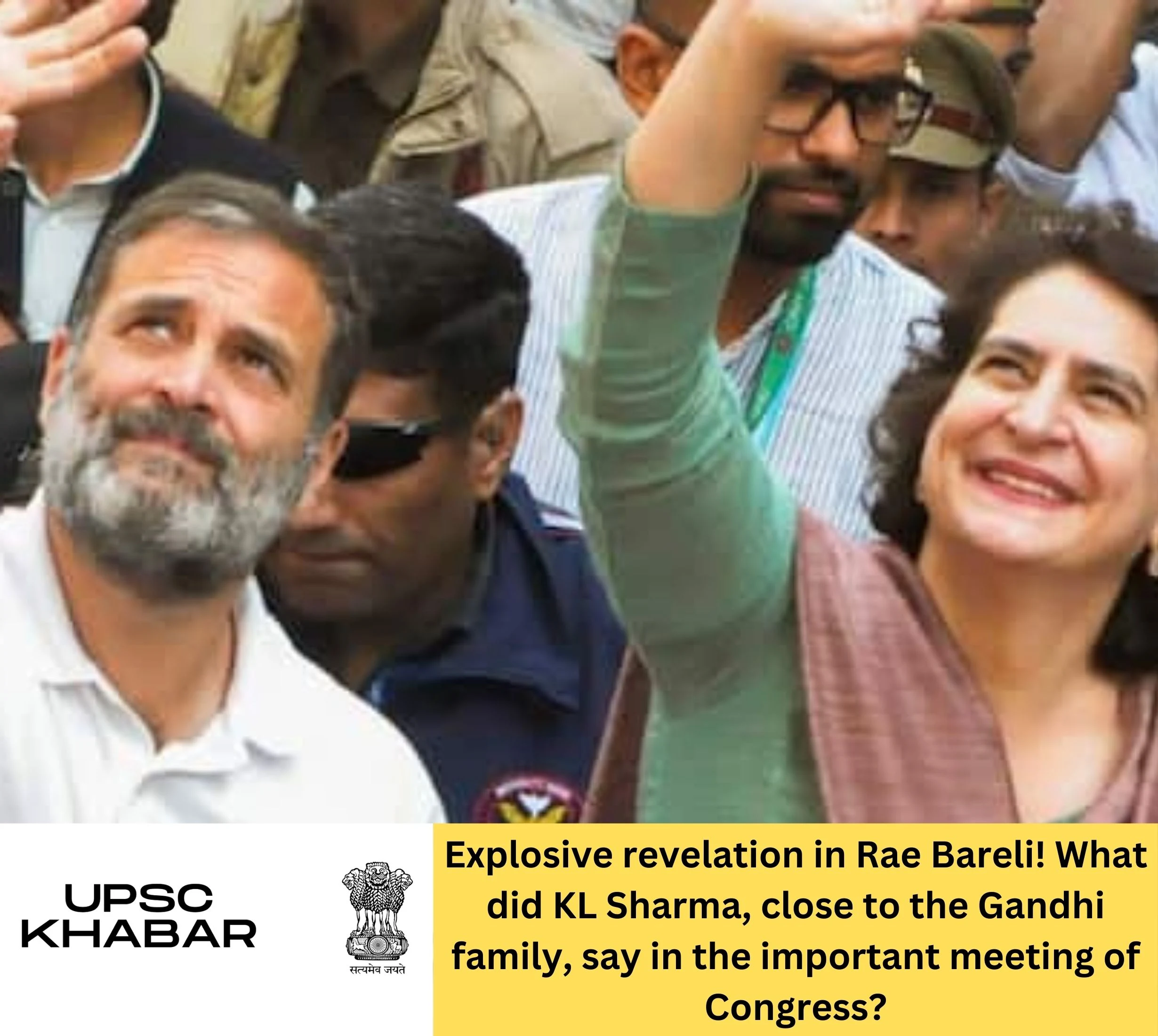 Explosive revelation in Rae Bareli! What did KL Sharma, close to the Gandhi family, say in the important meeting of Congress?