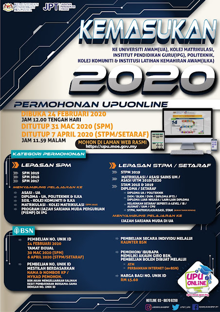 Permohonan UPUOnline Dibuka Bermula Isnin, 24 Februari 2020